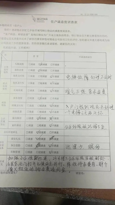 家纺填表注意事项,家纺填写指南及技巧