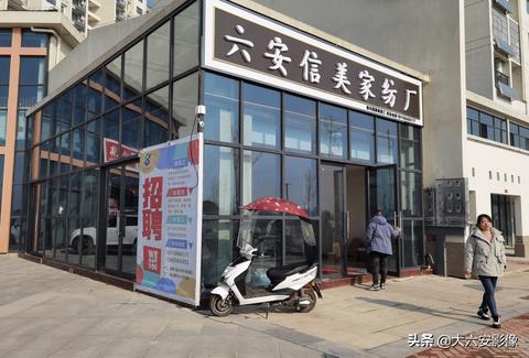 六安开家纺店需要注意什么,家纺店选址及经营技巧