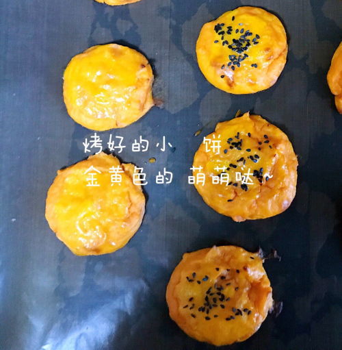 金瓜饼做法大全家常 金瓜饼子的做法