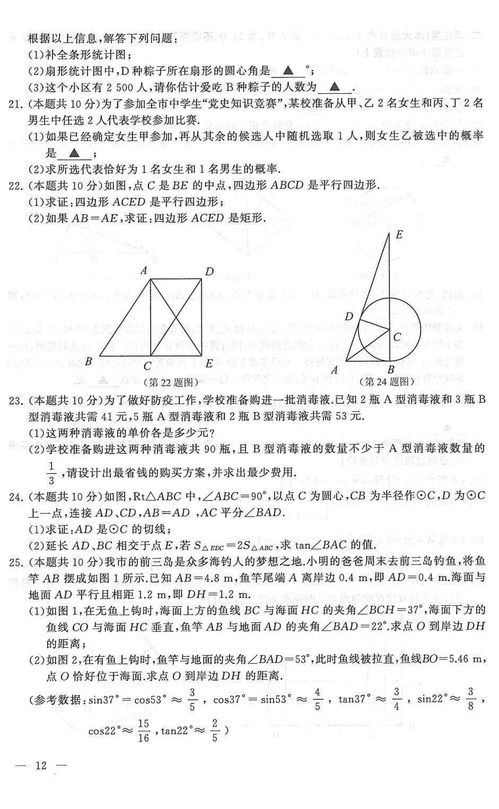 艾维家纺质量怎么样（用户评价及购买建议）