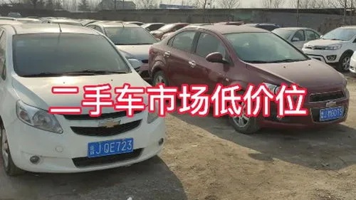 2手车市场有哪些 2手车市场有哪些车