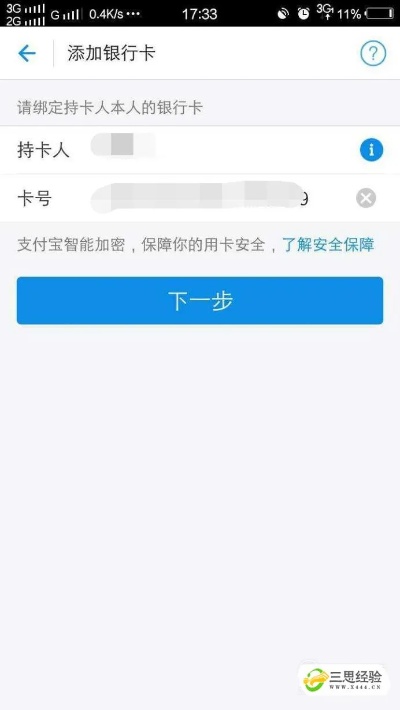 钱包怎么绑定信用卡 如何绑定钱包