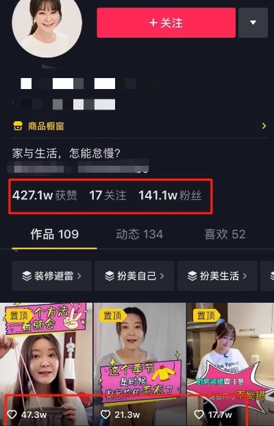 家纺店抖音营销攻略,如何在抖音上做好家纺产品推广