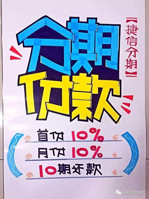 pop家纺怎么付费（pop家纺支付方式介绍）