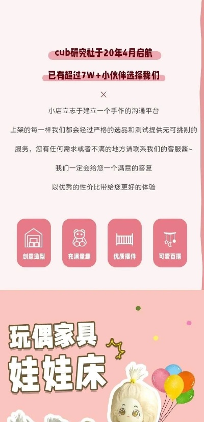 娃娃萌家纺床上用品怎么样（娃娃萌家纺床品评测）