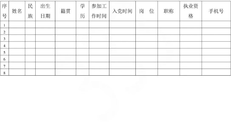 家纺台账怎么填写,家纺企业管理台账范本