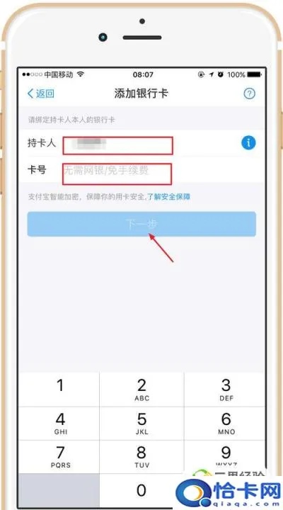 怎么签约信用卡支付 怎么在手机银行签约信用卡