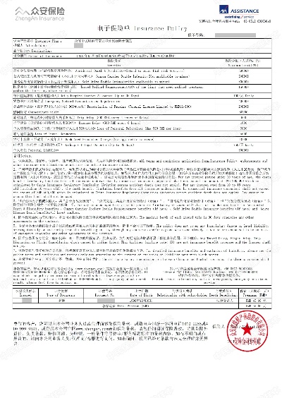 信用卡怎么交保单 信用卡怎么交保单费用