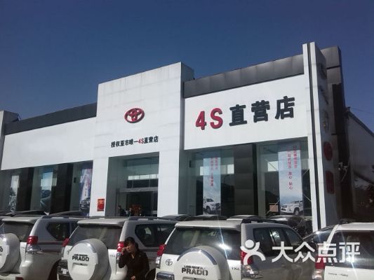 亚市都有哪些4S店 亚星4s店