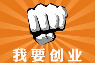 如何培养大学生创业能力 如何培养大学生的创业精神