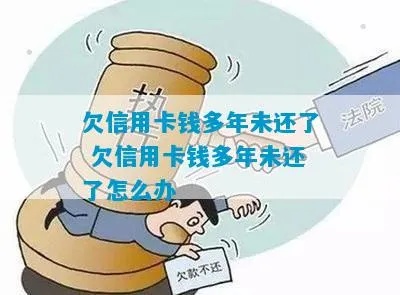 信用卡欠款怎么倒 信用卡欠款怎么倒回来