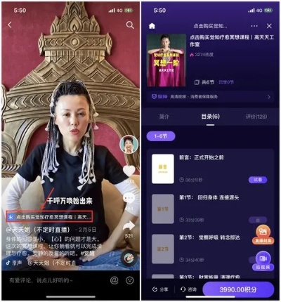 家纺直播如何进行价钱谈判,家纺直播价格优惠技巧分享