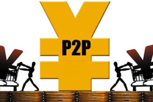 p2p信贷是什么 p2p借贷是