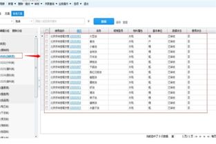 家纺库存怎么处理,家纺库存联系方式查询