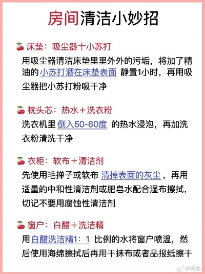 做家纺除尘技巧大揭秘,家纺除尘清洁方法分享