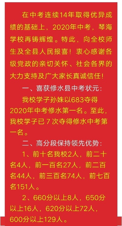 修水中考什么时候 修水中考什么时候报名