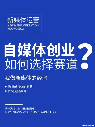 36岁自媒体创业项目如何 现在开始自媒体创业晚不晚