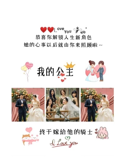 家纺婚庆文案创意大全,如何写好家纺婚庆文案