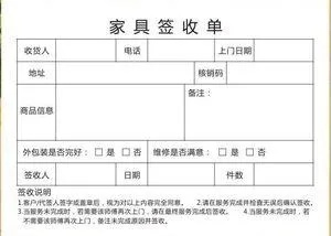 怎么接家纺订单赚钱（家纺定制订单接单技巧）