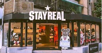 南京stayreal在哪里 stradivarius南京门店