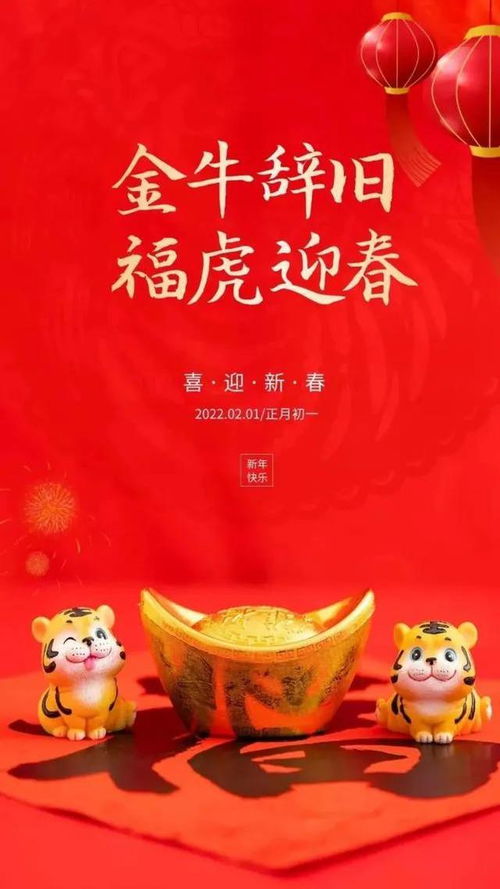 家纺店过年福利怎么写文案（创意过年福利文案设计）