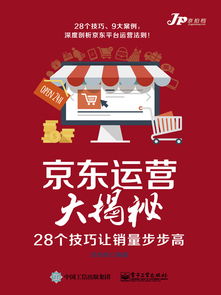 家纺店业绩提升策略大揭秘，家纺店经营技巧分享