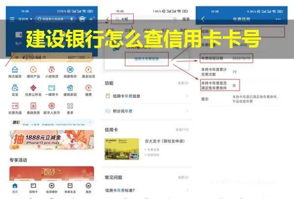 怎么识别建行信用卡 如何识别建行信用卡