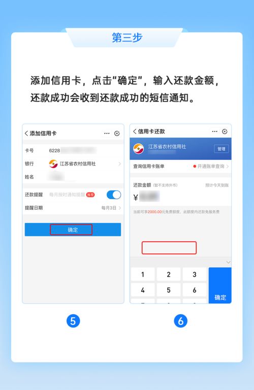 线上怎么用信用卡 怎么线上使用信用卡