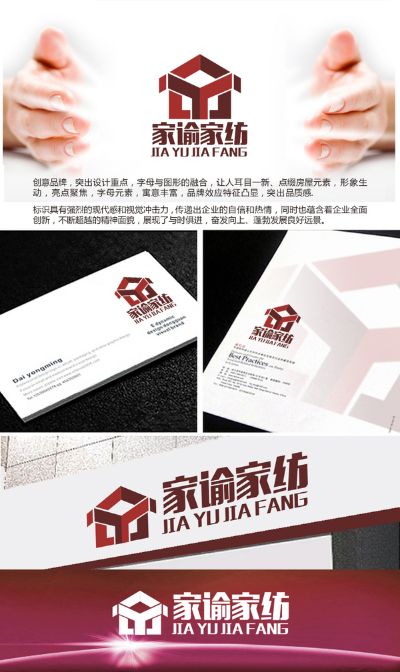 家纺门头标识设计灵感分享,家纺店门头LOGO设计示例