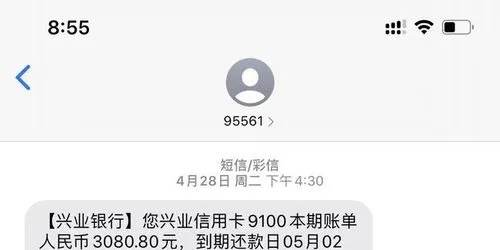 兴业信用卡怎么账单 兴业信用卡账单分期办不了