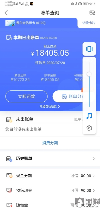 兴业信用卡怎么账单 兴业信用卡账单分期办不了