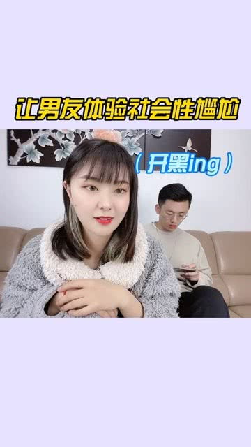 情侣视频时哪些互动游戏 情侣视频小游戏是什么