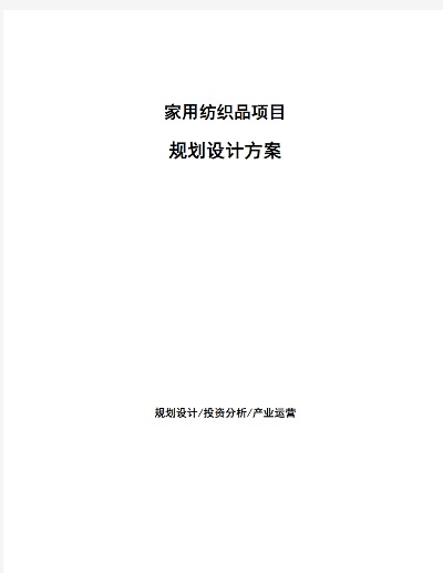 汉服新风尚探寻汉服里的独特品牌，传承与创新并蓄，演绎千年华章