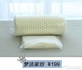 小软家纺乳胶枕使用效果如何,乳胶枕的优缺点分析