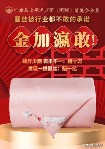 家纺怎么注册会员,家纺会员权益及优惠政策