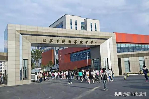 南通家纺城小学怎么样（家长们的评价与体验分享）