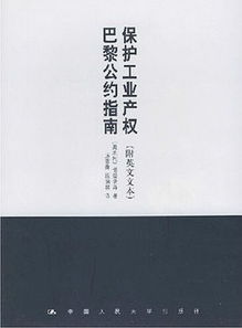 家纺图案侵权怎么报案（保护知识产权，维护家纺行业秩序）