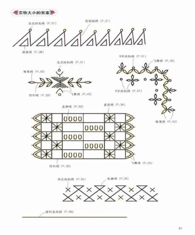 家纺刺绣排版技巧分享,家纺刺绣排版方法详解