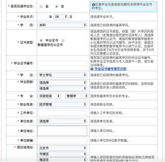 91家纺怎么注册（详细解读91家纺注册流程）