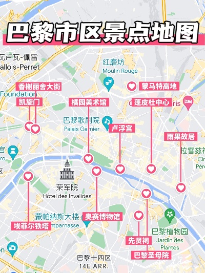 板桥到巴黎家纺怎么走最快,地铁线路及换乘指南