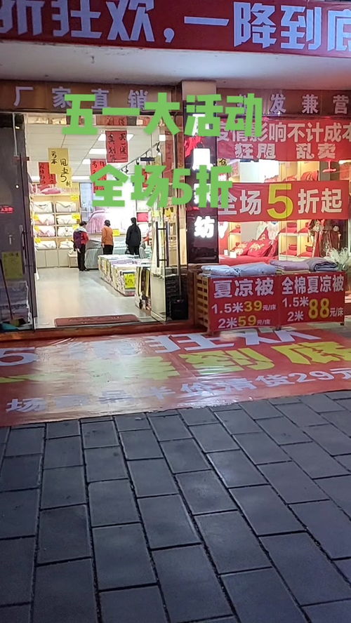 凤凰家纺产品质量怎么样,凤凰家纺值得购买吗