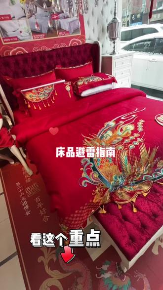 南孚品牌家纺怎么样（南孚家纺产品质量评测）