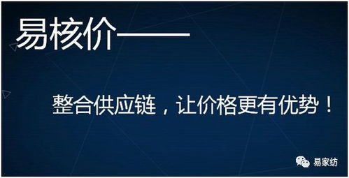 蜂巢家纺供应链优势解析，蜂巢家纺供应链合作方案