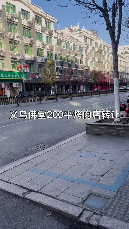 家纺门市选址怎么选好,家纺店铺选址技巧与经验分享