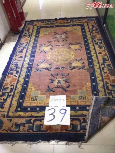 盐田正宗旧地毯价格查询,盐田古董地毯价值评估