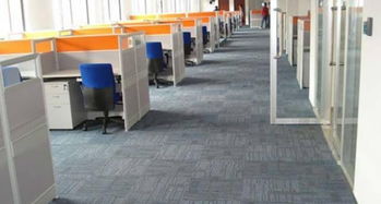 永川办公室地毯购买指南，办公室地毯选择和价格参考