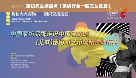 德国鹅绒被与网易严选的对比