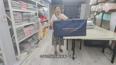 小华外贸家纺怎么样（小华外贸家纺怎么样啊）