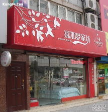 嘉家优选家纺企业店名怎么取（江苏嘉家纺织）