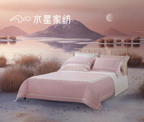 水星潮流家纺怎么样（水星家纺品牌介绍）